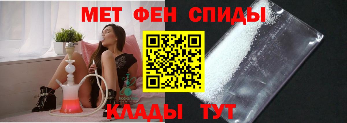 АМФЕТАМИН 97% Коммунар
