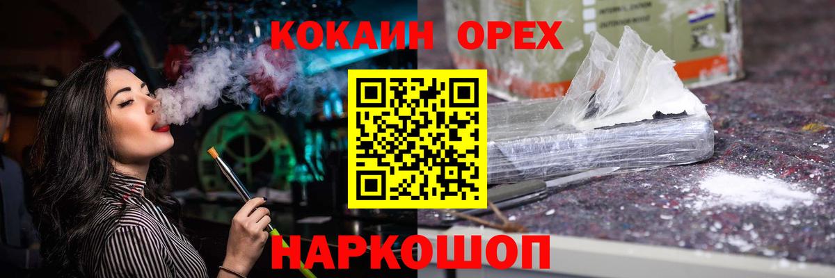 КОКАИН Боливия Коммунар
