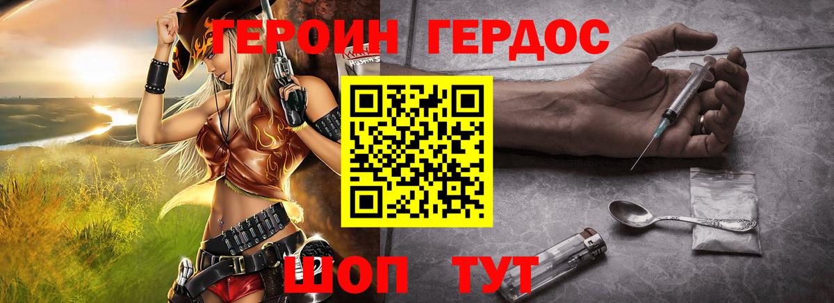 Коммунар  Героин гречка  Вход с VPN 