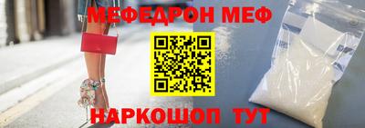 сатива Белорецк