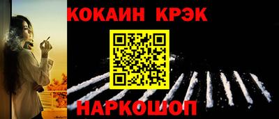 наркотики Бердск