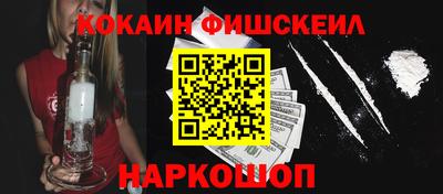 гашиш Белореченск