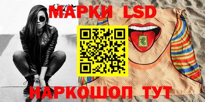 наркотики Бердск