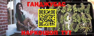 гашиш Белореченск