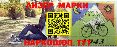 наркотики Бердск