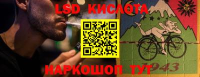сатива Белорецк