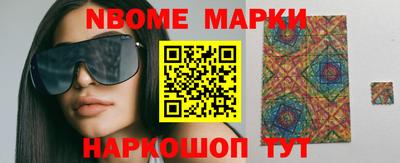 сатива Белорецк