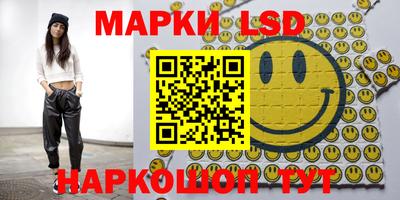 сатива Белорецк