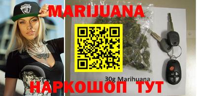 сатива Белорецк