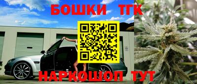 гашиш Белореченск