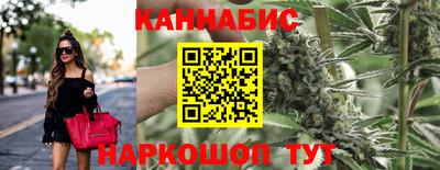 сатива Белорецк