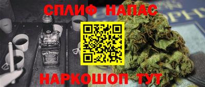 наркотики Бердск