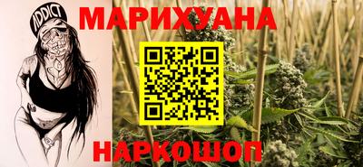 сатива Белорецк