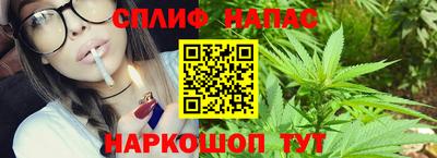 сатива Белорецк