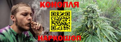 гашиш Белореченск