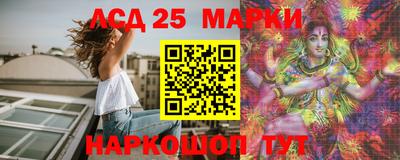 наркотики Бердск