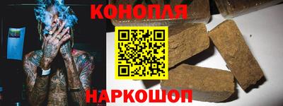 гашиш Белореченск