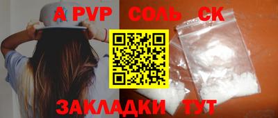 наркотики Бердск