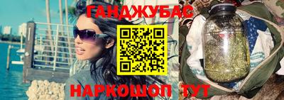 наркотики Бердск