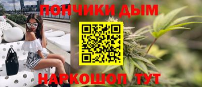 гашиш Белореченск