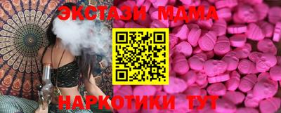 сатива Белорецк