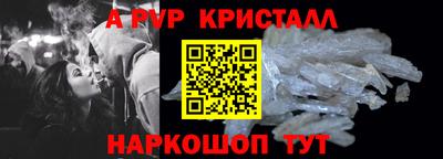 сатива Белорецк
