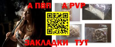 сатива Белорецк