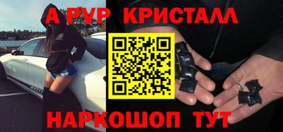 наркотики Бердск