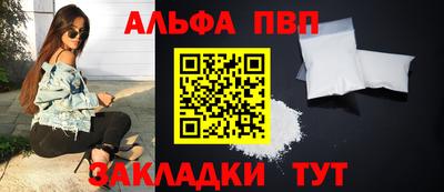 наркотики Бердск