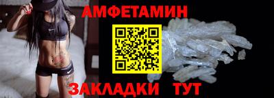 сатива Белорецк