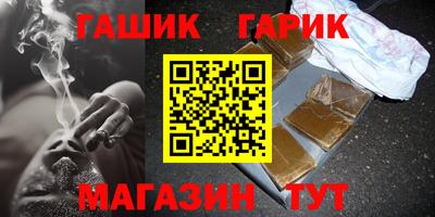 сатива Белорецк