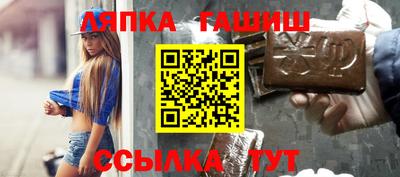 гашиш Белореченск