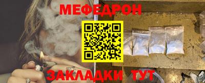 сатива Белорецк