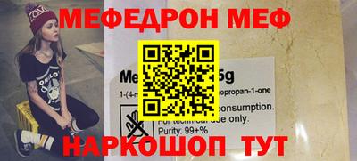 сатива Белорецк