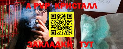 гашиш Белореченск