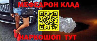 гашиш Белореченск