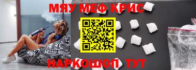 сатива Белорецк