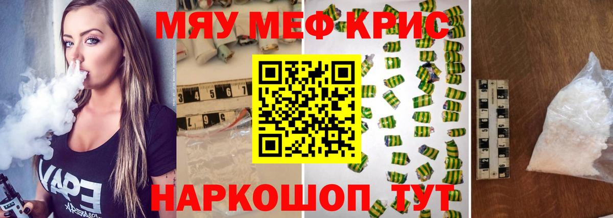 МЕФ  Коммунар