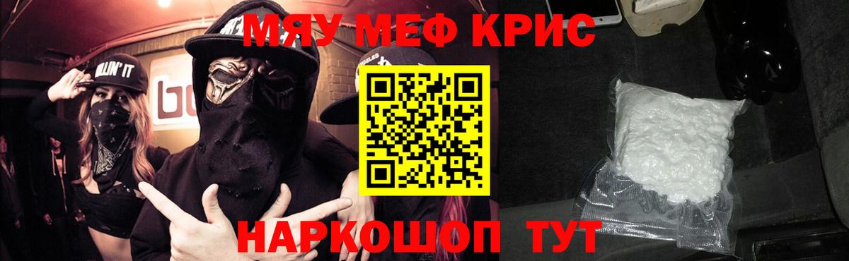 Коммунар  что такое   Вход с VPN  МЕФ VHQ 