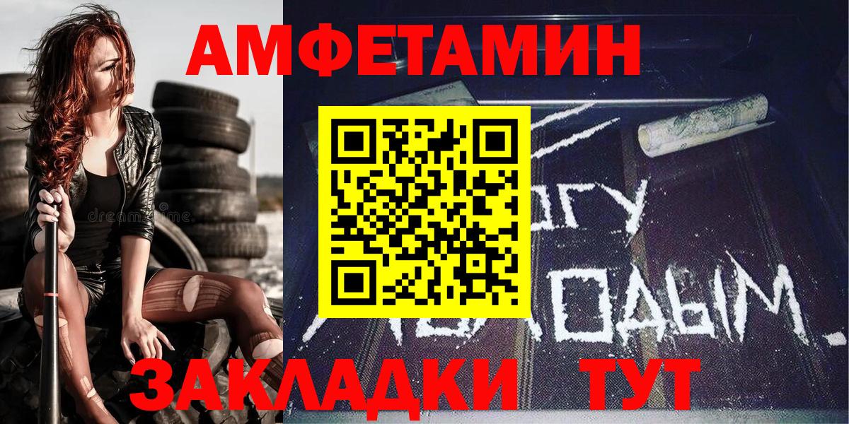 Коммунар  Метамфетамин  Вход с VPN  Первитин мет 