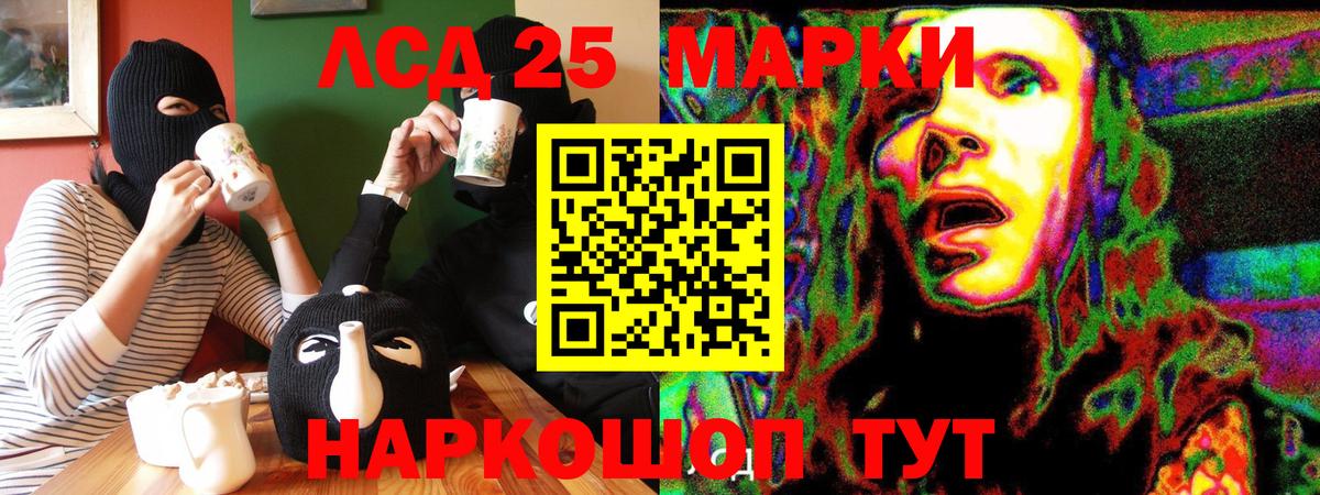 Марки N-bome 1500мкг  Вход с VPN  Коммунар 