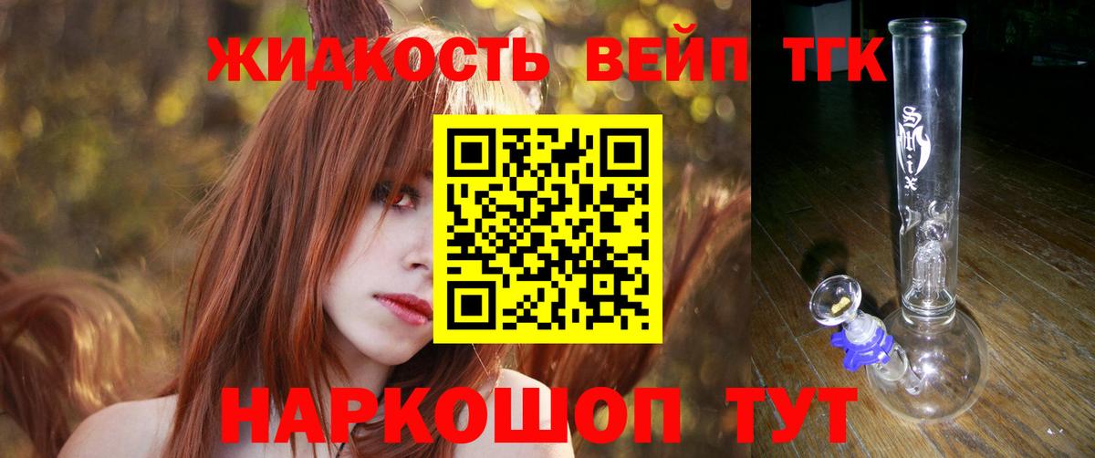 Дистиллят ТГК концентрат Коммунар
