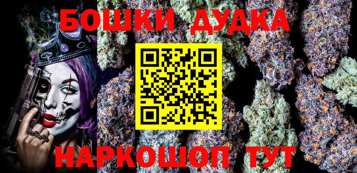 Коммунар  Бошки Шишки SATIVA & INDICA  Каннабис LSD WEED  Вход с VPN 